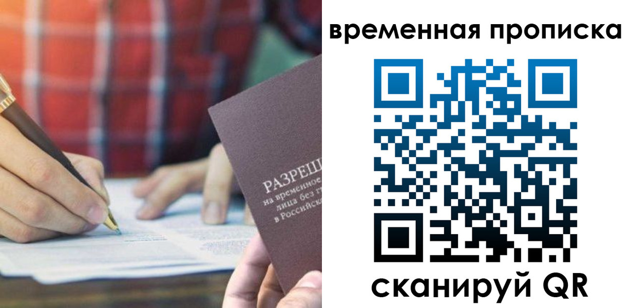 регистрация для дет. сада в Качканаре