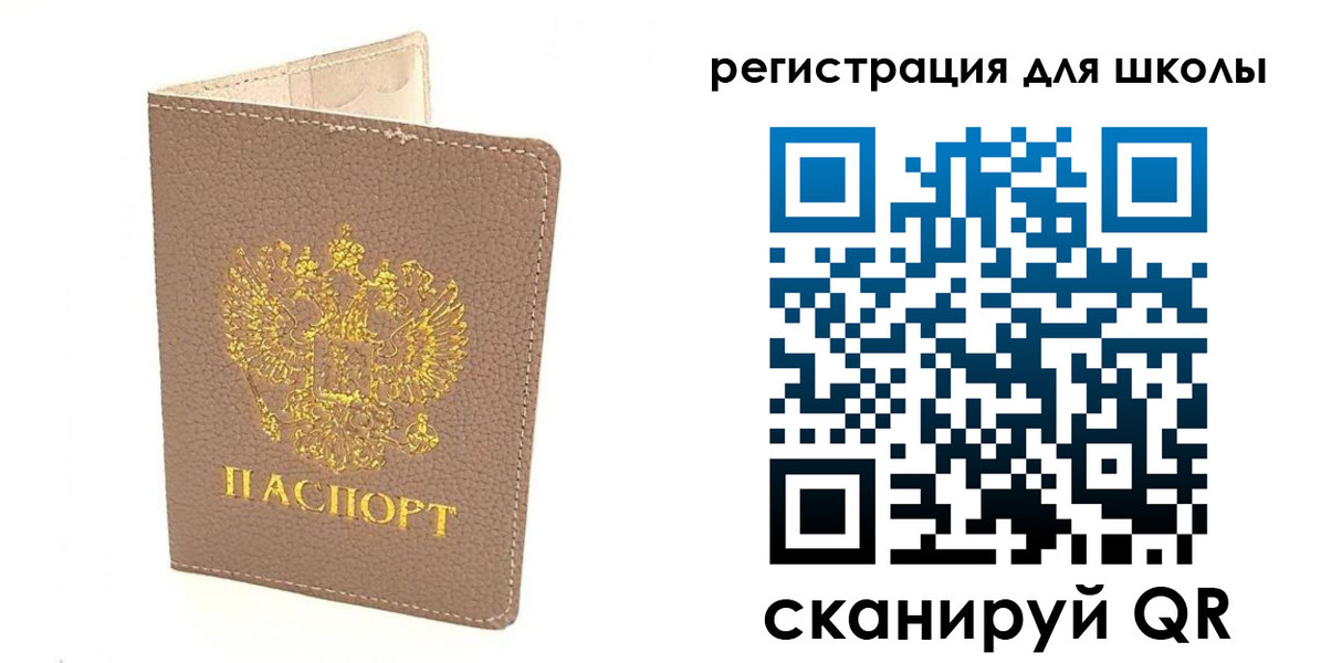 прописка штамп в Качканаре