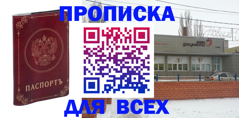 форма 3 в Качканаре