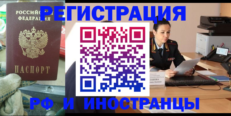 временная регистрация госуслуги в Качканаре